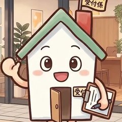 おうちくん